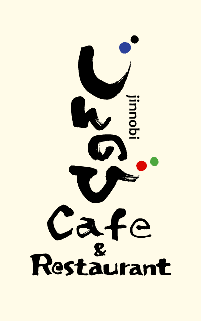 じんのび Cafe＆Restaurant